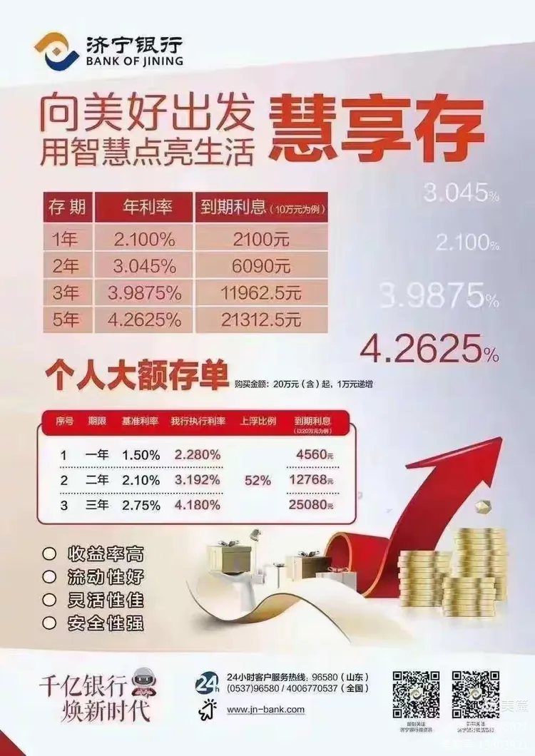 粽叶飘香，端午安康——济宁银行善国路支行“端午节”活动献礼
